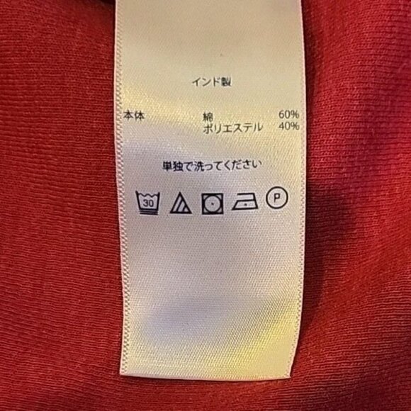 Chaps Sport Red Quarter Zip Pullover Sweatshirt Mens XL Red Heather Long Sleeve - Picture 9 of 11